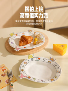 Bát Tráng Men Sứ Tròn Hình Trái Tim Dễ Thương Dùng Cho Một Người Bát Đựng Trái Cây Bát Đựng Thức Ăn Nhẹ Bát Đựng Sữa Chua Bát Đựng Cơm Trưa