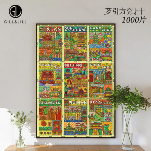 GILL&LILL | Stress-relief Jigsaw Puzzle 1000 Pieces