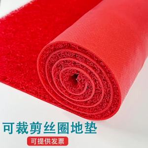 Cuttable Thick Anti-slip Welcoming Doormat