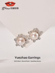 White Round Pearl Earrings 8-9mm