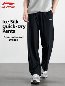 Li-Ning | Quick-Dry Comfortable Casual Pants