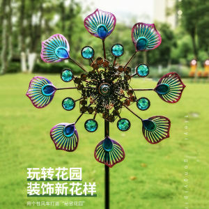 Nordic Iron Art Windmill Garden Decoration Villa Outdoor Rotating Yard Creative Stand Landscape Balcony Arrangement Plug-In