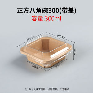 Disposable Kraft Paper Food Container Takeaway Fruit Slice Box Octagonal Bento Paper Bowl Dessert Lightweight Salad Packaging
