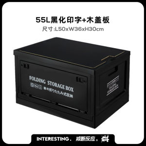 Black Camping Storage Box Outdoor Foldable Multi-functional Camping Industrial Style Carriage Rear Storage Box with Roller