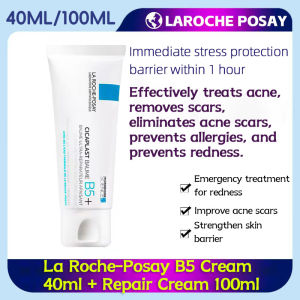 Repair Appearance 40ml/100ml B5+ Repair Cream Nourishing Mask Soothing la roche-posay Multi-Effect Cream - Suitable for dry and irritated skin