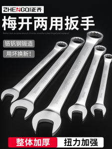 ไขควงคู่แบบอเนกประสงค์ 10 ชิ้น ไขควงคู่แบบดอกกุหลาบ 13 ชิ้น ไขควงคู่แบบมีที่จับเล็ก 14 ชิ้น ชุดเครื่องมืออเนกประสงค์ ทำจากเหล็กโครเมียมอะลูมิเนียมไนไตรล์