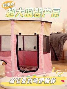 Portable Cat Tent Fences Pet Tent Houses For Foldable Indoor Outdoor Cattery Cats Delivery Room Cat Cage Sangkar Kucing