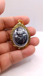 K763 เหรียญ หลวงปู่ศิลา พญาพาลี จ.กาฬสินธุ์ เนื้อ ทองแดงรมดำ กรอบพระ ทองไมครอน ขนาด 4.5x3.0 cm.