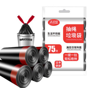 Túi Rác Nhà Bếp Dày Tự Đóng Có Dây Rút Túi Rác Cầm Tay Gia Đình Dày Đặc Đặc Biệt Túi Rác Nhà Bếp Tự Động Dùng Một Lần