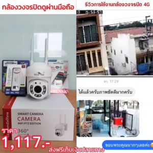 CBL กล้องวงจรปิดminiptz กล้องipcameraไร้สาย cctv กล้องวงจรปิดดูผ่านมือถือ ipcamera กล้องวงจรปิด กล้องไร้สาย camera cctvcamera เมมโมรี่ พร้อมส่งในไทย