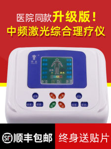 Digital Acupuncture Pulse Therapy Massager Home Electric Treatment Machine Full Body Multi-Function Digital Meridian Unblocking Massager