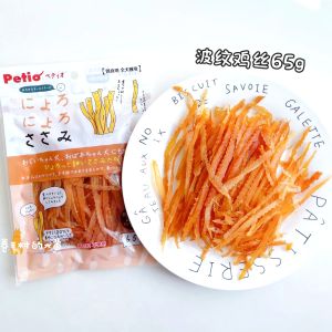 Japanese Petio Pie Diao Dog Snack Corrugated Chicken Shredded Chicken Breast Dried Meat Pet Chicken Strip Snack