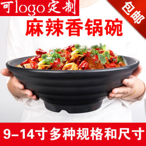 Large Super Size Spicy Hot Pot Bowl Chinese Style round Dinnerware Set Pure Color Matte Surface Treatment Soup Bowl for Everyone