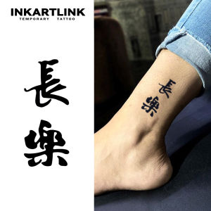 3 pcs Happy Temporary TattooLasts To 15 Days New Technology Magic Waterproof Semi Permanent Sticker.