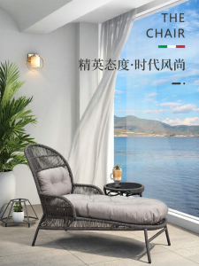 ZIYE | Outdoor Indoor Relaxation Nordic Style Aluminum Lounger