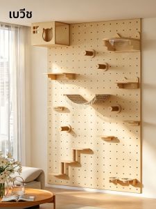 BEIQIVI | Space Saving Small Apartment Real Wood Custom Cat Climber