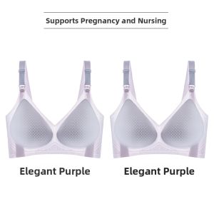 GRACEWELL | Breastfeeding Maternity Bra Ice Silk Breathable and Anti-Drooping
