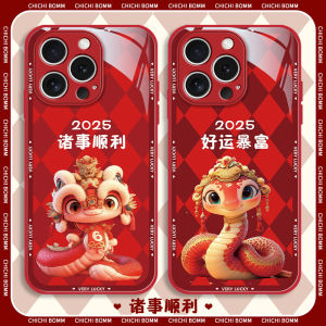 Red Diamond Pattern Snake Year Limited Edition Phone Case for  16 pro Max 15 plus 14 XR 8 7 Glass Female Style Creative Personalized