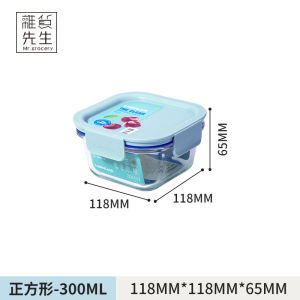 Mr. Grocery JOJOS L. PD. Heat Resistant Glass Food Grade Microwave Safe Freshness Preservation Box Rectangular Shape Large Capacity