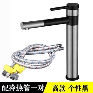 Nordic Simple Accessible Luxury Brushed Golden 304 Stainless Steel Heightened Hot and Cold Rotate Washbasin Drop-in Sink Faucet