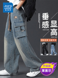 True Weave Mens Fleece Lined Wide Leg Jeans Workwear Trousers Autumn Winter plus Size Loose Fit Casual Pants Youthful Style