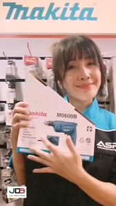 สว่านไฟฟ้า ปรับซ้าย-ขวา ขนาดหัวจับดอก 3/8"(10mm) กำลัง 350w MAKITA รุ่น M0600B (รับประกัน 1ปี)