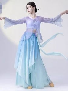 Classical Dancewear Gradient Bell-Sleeve Top And Bottom Set Sun Protection Hat UPF80+ Ultra-Violet Protection Clothing