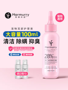 Pet Ear Cleaning Liquid Deep Cleaning Ear Mites for Cats And Dogs Specialized Dog Ear Drop Liquid Pet Health Care Products