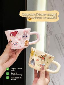 XIAOHUANGLU | Cute Large Capacity Ceramic Cup