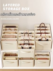 ANGTU | Dustproof Large Capacity Bag Organizer