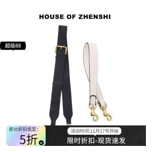 Suitable for Coach Tabby Dionysian Cross-Body Bag Underarm Crossbody Original Shoulder Strap Replacement Coach Bag with Chain Accessories Single Buy