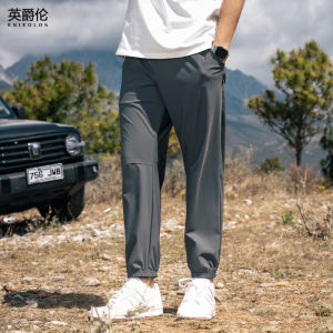 Quần Dài Thể Thao Mùa Hè Nhanh Khô Cho Nam Quần Dài Thể Thao Thường Ngày Bằng Lụa Băng Mỏng Rộng Rãi Đa Năng Cho Hoạt Động Ngoài Trời