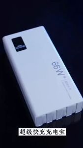 4 line 66w power bank 20000mah PD super fast charging