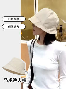 Japanese Style Fishing Cap Womens Summer Lightweight Breathable Bucket Hat Foldable Casual Sun Protection Bowl Hat Face Slimming Sunshade Hat