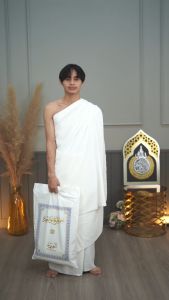 ชุดครองเอี๊ยะรอมผู้ชายอิสลาม คุณภาพสูงเนื้อผ้า นุ่มพิเศษ สำหรับผู้ชาย เหมาะสำหรับผู้ที่ไปปฏิบัติศาสนกิจ ทําฮัจย์ หรือ ไปทําอุมเราะห์ AE22 รุสมีนี