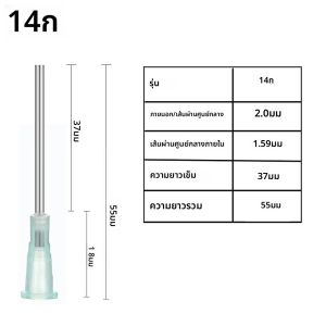 10/50/100PCS 55mm Bayonet สไตล์ Dispensing เข็มเข็มฉีดยาเข็มตรง Precision Liquid Syringe Dispenser BLUNT เข็มเคล็ดลับ