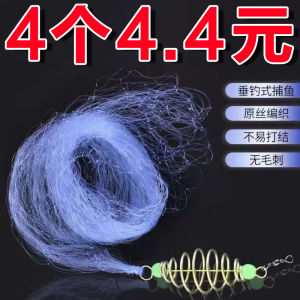 Bộ Lưới Câu Cá Bàng Kiềm Bao Bì Bánh Xèng Bánh Kẹo Nướng Dụng Cụ Câu Cá Trò Chơi Cắm Trại Cho Thân Thiện Với Mùa Hè