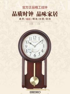 Modern Creative Fashion Classic European Chinese Style Simple Solid Wood Home Wall Clock QXC105B Living Room Decorative Clock