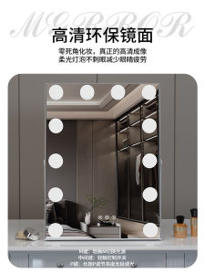 Makeup Mirror with Light Desktop LED Bulb Charging Smart Touch Dressing Mirror Makeup Artist Special Fill Light Mirror