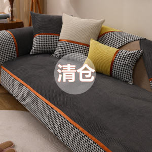 ผ้าคลุมโซฟาลดล้างสต๊อกผ้าคลุมโซฟาลายฮาวส์ทูธใช้ได้สี่ฤดูแบบเรียบง่ายสไตล์นอร์ดิกเพิ่มความหนาผ้าพลัฌกันลื่นสําหรับฤดูหนาว