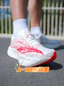 ANTA C202 7 Men Sports Running Shoes Professional Marathon Racing Carbon Plate Shoes 1126B5575 Global Official Store