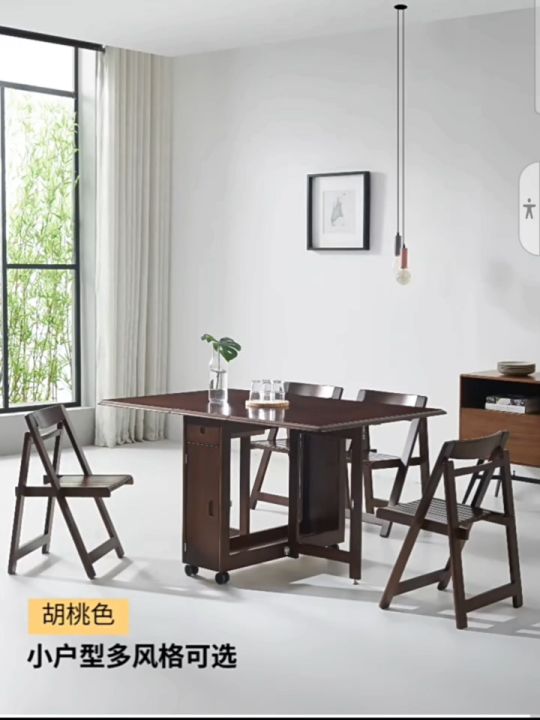Foldable Solid Wood Dining Table Combination Modern Simple Home Wheeled ...