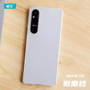 Sony Xperia1Vi 5th Gen Half Cover Protective Case Ultra Thin Frosted Plastic PC Shockproof Transparent White Yellow for Sony Xperia5 IV4