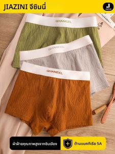 JIAZINI | กางเกงบ็อกเซอร์ชายผ้าฝ้ายแท้ทรงหลวม กางเกงชั้นในชายทรงบ็อกเซอร์สีพื้น เอวกลาง ป้องกันแบคทีเรีย กางเกงขาสั้นทรงสี่เหลี่ยมสำหรับเยาวชน