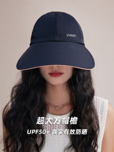 Practical UPF50+ Double-Sided Wearable Baseball Cap Women Summer UV Protection Large Brim Sunshade Dual Color Bowler Hat