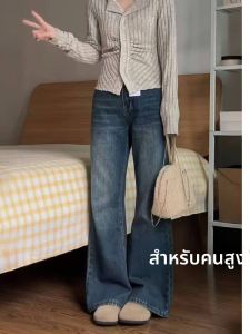 กางเกงยีนส์ทรงหลวมเอวสูงสำหรับผู้หญิง กางเกงขายาวทรงหลวมสไตล์เกาหลี ทรงสลิมฟิต ทรงขากระบอกเล็ก ทรงขากระบอกเล็ก