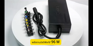 DC 12V-24V 120W อะแดปเตอร์ แล็ปท็อป หม้อแปลง สำหรับได้ คอมพิวเตอร์ โน๊ตบุ๊ค แล็ปท็อปแบบใช้ได้ทั่วไป PC อะแดปเตอร์เครื่องชาร์จอุปกรณ์