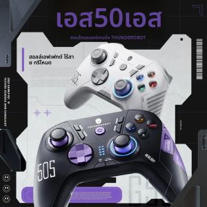 ธันเดอร์บอทควบคุมการเล่นเกมไร้สาย G50S ห้องโถงเอฟเฟกต์จอยสติ๊กจุดชนวนอัตราการผสมโพล 1000Hz สำหรับพีซีสวิตช์แอนดรอยด์ IOs