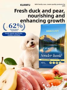 KUANFU | Nutritional Fresh Meat Dog Food For Small and Medium Dogs