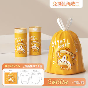 Túi Rác Nhựa Dày Đặc Cho Nhà Bếp Túi Rác Nhà Bếp Dày Đặc Cầm Tay Túi Rác Nhà Bếp Lớn Không Cần Kéo Túi Rác Nhựa Có Dây Rút